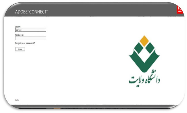 راه اندازی سامانه وبینار۱ (adobe connect)